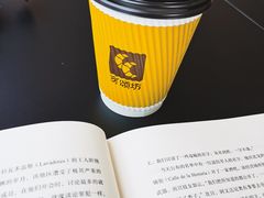 -可颂坊(中心书城店)