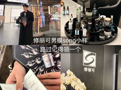 -济南恒隆广场