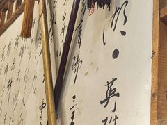 -风波庄(洪家楼店)