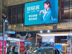 -天虹购物中心(石路店)