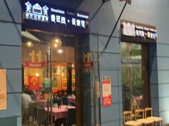 -香巴拉云南餐厅(华莱坞店)