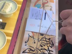 -阮大兴糕团(滨江宝龙店)