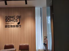 -雅马哈钢琴电钢琴城盛世雅歌琴行•电钢琴城•钢琴培训•二手钢琴租赁(西三环旗舰店)