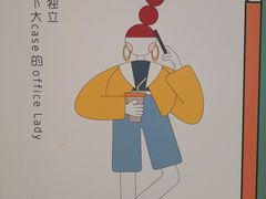 -M Stand(北京平安幸福中心店)