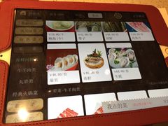 -海底捞火锅(航洋城店)