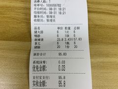 -四川老牛麻辣烫(北门桥店)