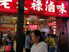 -上海老天禄