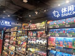 零售区-盒马鲜生(皇庭广场店)