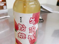 -哈灵面馆(宁波路店)