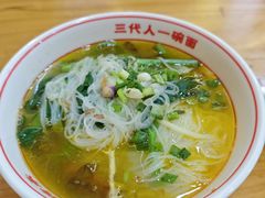 -叶伟胡辣壳面(两路口店)