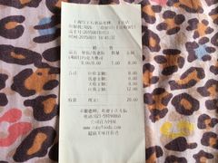 -红宝石·鲜奶小方·海派西点房(丰庄店)