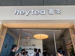 -喜茶(广州番禺奥园广场店)