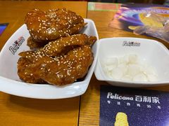 -Pelicana百利家炸鸡(江南西名店城店)