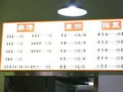 -万红路羊汤烧饼店(将台路店)