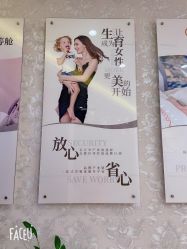 点击看大图 -Cocodemer女性健康·产后恢复(天一广场店)