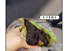 -许阿姨糕团店(南京总店)