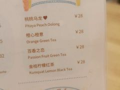 金桔柠檬红茶-猫的天空之城概念书店(束河店)