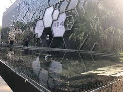 门面-华·美术馆