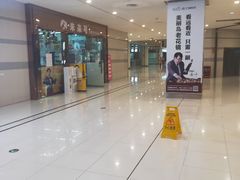 -日月光中心广场