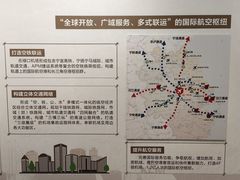 -南京市规划建设展览馆