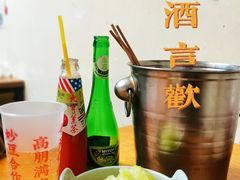 -炒豆合作社(东四总店)