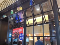 -探鱼·鲜青椒爽麻烤鱼(朝阳悠唐广场店)