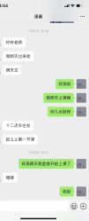-海口弈空空舞工作室