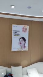 -康美贞·痘肌养护管理中心