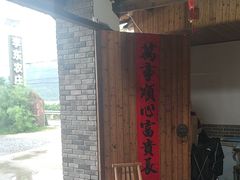 -李东农庄(中南百草园地标店)