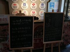 -山芋腔苏北菜(盐城滨海店)