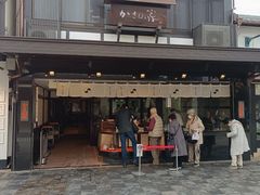 -かさの家(太宰府店)