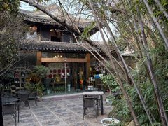 -善园(月湖盛园店)