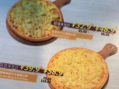 -尊宝比萨(车公庙店)