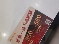 -呷哺呷哺 黄金牧场 (旧宫永辉超市店)