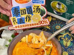-荷花泰菜(东方新天地店)