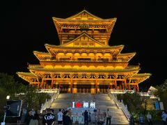 -窑埠古镇
