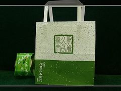 外带的纸袋+抹茶啫喱-伊藤久右卫门(宇治本店)