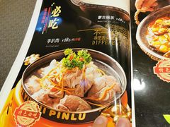 -穆鑫楼食府