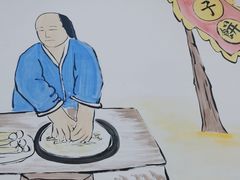 -正宗流钟锅子饼家常菜