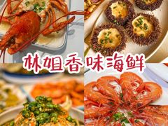 -亚龙湾热带天堂森林公园