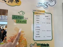 -盛京大奥莱(沈阳奥体店)