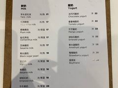 菜单-兰熊鲜奶(西直门凯德mall店)
