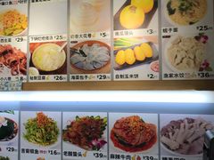 -渔家颂歌渔家味道(青石路店)