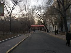 -黑龙江中医药大学
