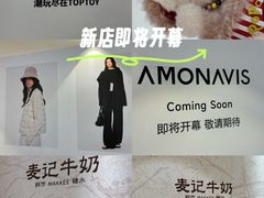 -银座和谐广场