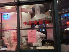 门面-东泰祥生煎馆(长宁路店)