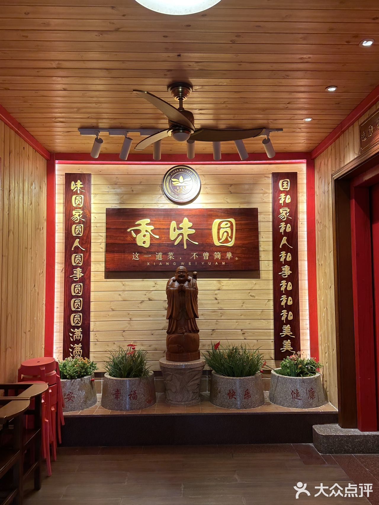 长沙！部门聚餐安排在这里被领导夸了😄