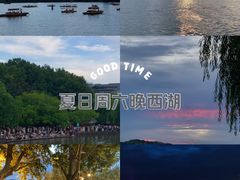 -西湖游船