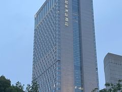 -无锡君来洲际酒店