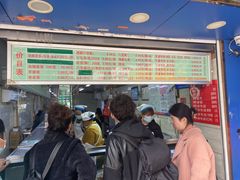 门面-芳婆糕团店(王府大街店)